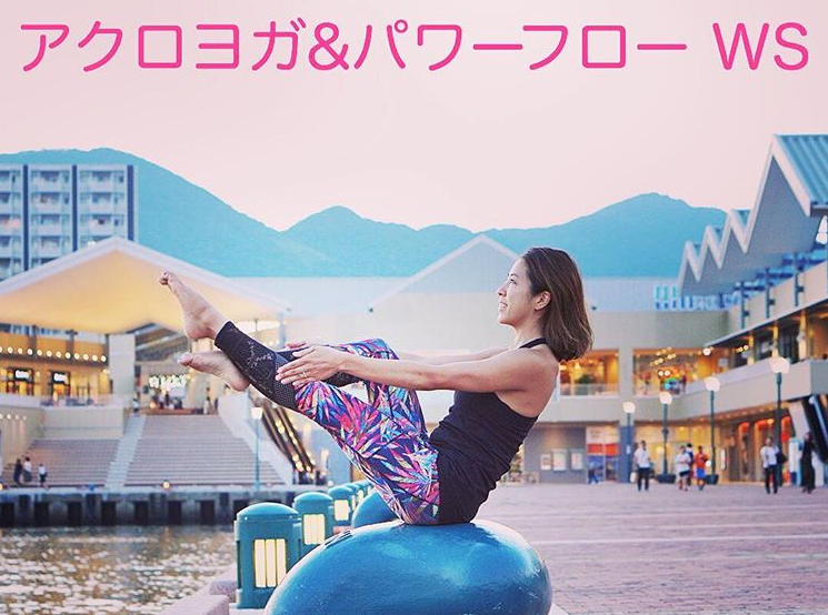 9月2日 西浦莉紗先生によるアクロヨガ＆パワーフローＷＳ開催!!!