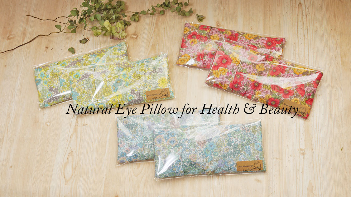 新入荷♥あずきアイピロー（ラベンダーのドライハーブ入り）