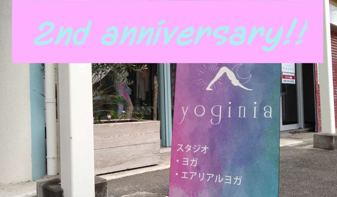 ヨガスタジオ＆ヨガライフスタイルショップyoginiaが２周年を迎えました！