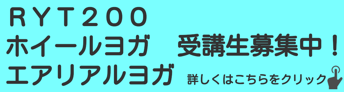 講座バナー