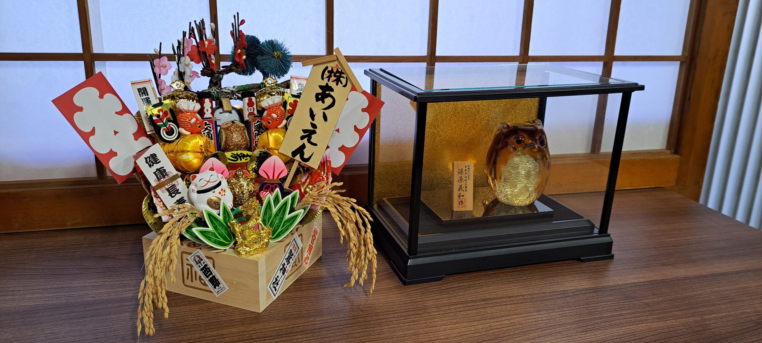 立ち上げ